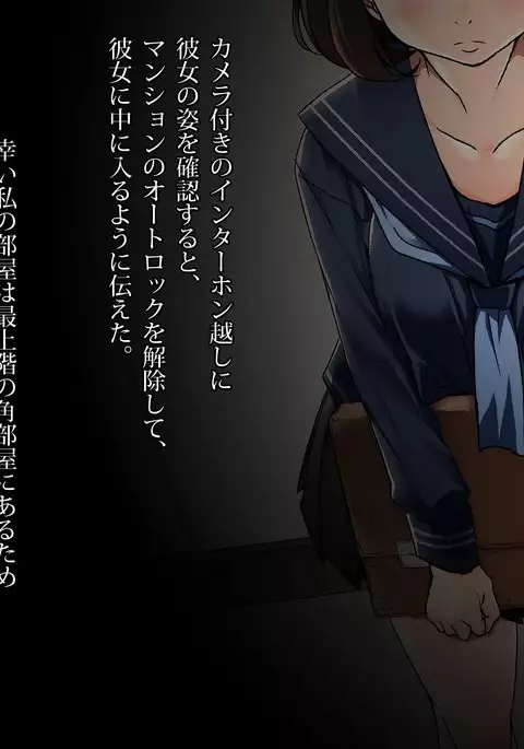 Katei Kyoushi. -Mei ni Yokujou suru Koushi no Oji-