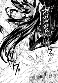 [Take] Inda Reijoku [Digital]