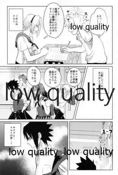 (SUPERKansai25) [HOGEGE (Dara)] Antimoral ORATORIO (Naruto)