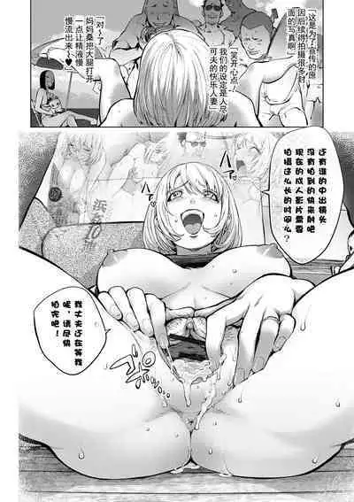 [Kon-Kit] KayaNetori Kaya-Nee Series Aizou Ban1-21th