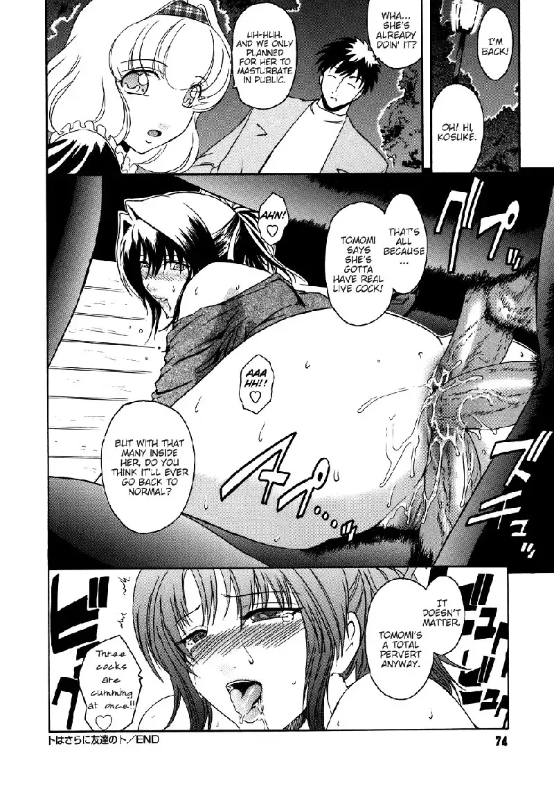 Virgin Ch3 - To is for Tomodachi Again