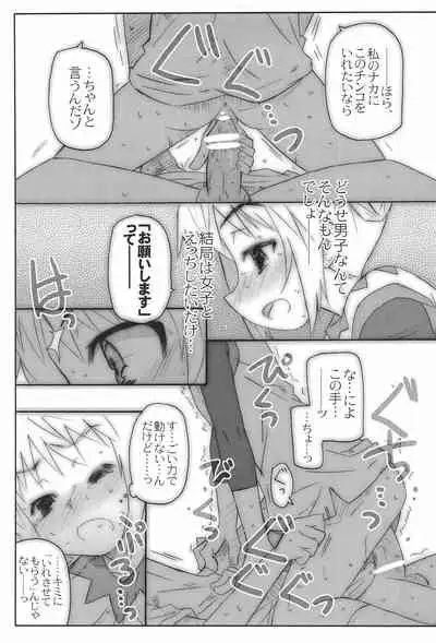 (COMIC1☆06) [Shimoboard (Shimosan)] Houkago Hit Parade