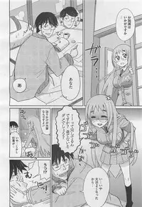 COMIC BugBug 2012-08 Vol. 1