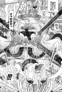 [Kakinomoto Utamaro] Child Tenshi La Rirukuru [Digital]