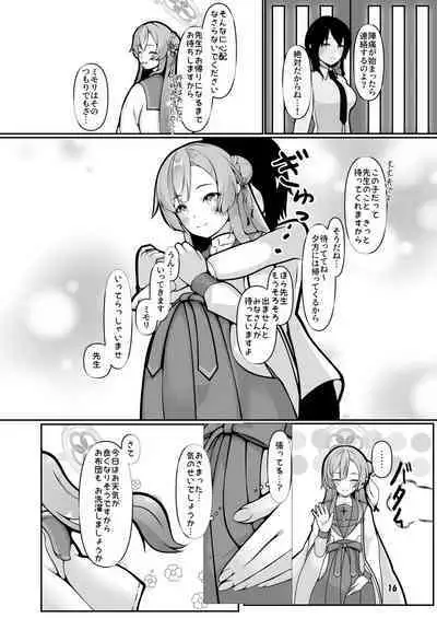 Mimori, Haha no Michi o Ayumu.