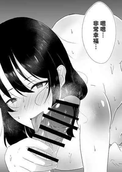 Tomokano Kaa-chan Soushuuhen Kakioroshi Manga "Shiori Mama Botebara Nama Ecchi Hen"