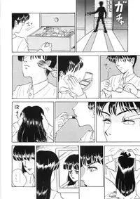 [Yamai Sakatarou] Tokeru Onna - Lady Melting -