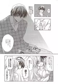 Manga Bangaichi 2010-02