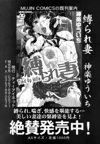 Buster Comic Vol. 7 [2008-09]