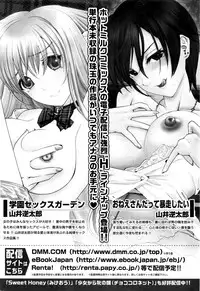 Manga Bangaichi 2016-03