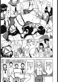 COMIC Mugen Tensei 2018-02 [Digital]