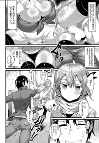 COMIC Kairakuten 2015-05