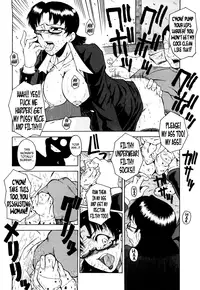 [SINK] Kanjyuku [English] [Tadanohito + Afro + Fayt]