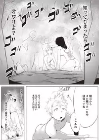 [Mizuyan] Muriyari Hatsujou Switch! [Digital]