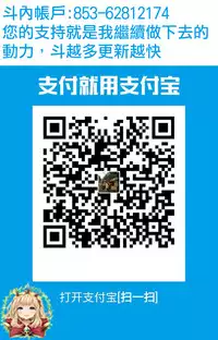 Yuusha Ranko to Orc ga Irekawaru Hon