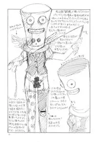 [Kobayashi Shounenmaru (Hosobosogumi)] Kikou ACT.4