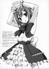 [Tottototomekichi (Tomekichi)] Onnanoko wa Kimochi Iinda yo (Baka to Test to Shoukanjuu)