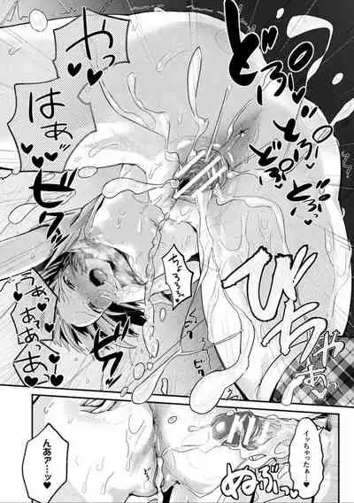 Comic Unreal The Best Futanari Collection