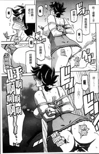 [Sanbun Kyoden] Gekkakou no Ori 1 [Chinese]