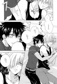 Kizuna 10 ni Natte mo Shinai