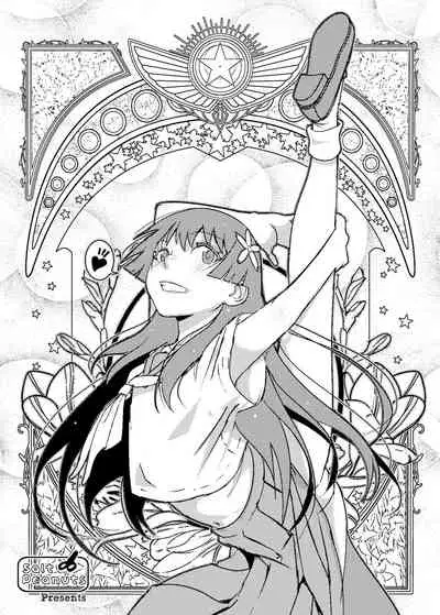 SKB vol.3 Saten Side