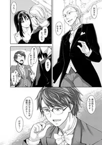 [Akino Sora] Egao o Sakasete [Digital]