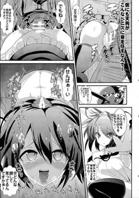 (Kouroumu 10) [Haitokukan (Haitokukan)] Touhou Kabejiri 3 Shameimaru Aya (Touhou Project)