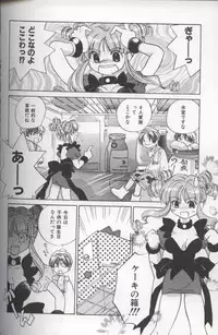 [Amanatsu Makoto] EVERYTHING