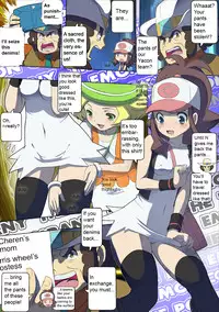 [Makoto Daikichi (Bee-j1)] Pokemon Company [English][Incomplete]