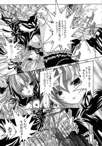 [Strawberry] Suiginton (Rozen Maiden)