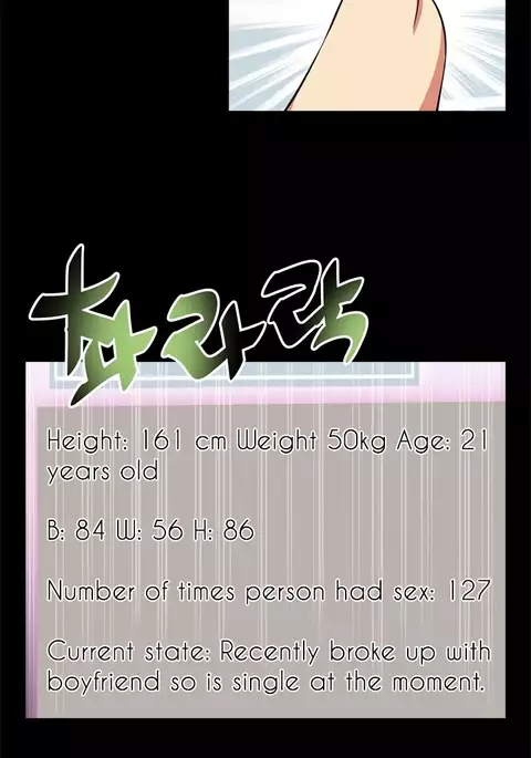 Love Parameter Ch.1-67