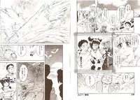 [Tsukino Jyogi] Omasena Petit Ange Complete