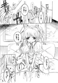 (CR30) [HarthNir (Misakura Nankotsu)] Binzume Sisters 2 (Sister Princess)