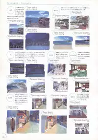 The Ultimate Art Collection Of "Natural2 -DUO-"