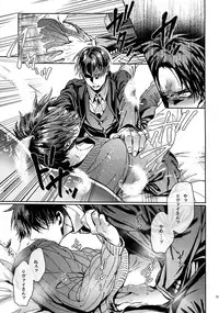 Grand Marnier Planet