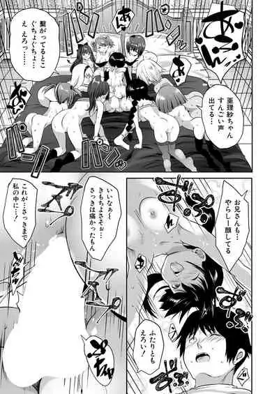 COMIC Mugen Tensei 2021-07