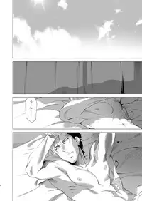 [Inumiso] Darkness Hound 3