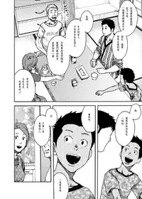 (C85) [BOX (Tsukumo Gou)] Saihate no Amrit 2 [Chinese]