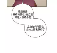 [Dasum&Puutaro] H-Campus H校园<第2季> Ch.47~55 [Chinese]中文