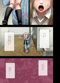 [Crimson (Carmine)] Idol Kyousei Sousa Gakuen hen