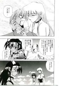 [Gekka Saeki] Six Gun Wizard