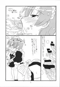 (SC37) [King Revolver (Kikuta Kouji)] Bazett-tan no Ohanashi (Fate/hollow ataraxia)