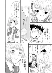 [Gouten Doujou (Karasuke D, KIKI)] Genshiken no Hon (Genshiken) [Digital]