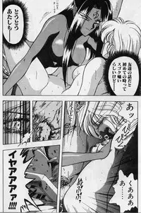 [Karura Syou] Sakura trouble magic