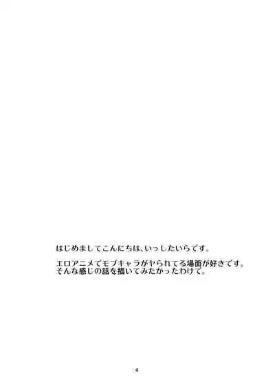 Mob 1000%!!
