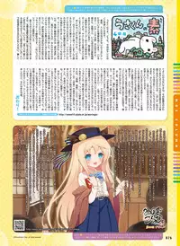 Dengeki Moeoh 2015-12 [Digital]