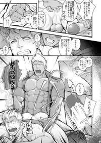 [Meisho Hanten (Haruaki)] Omawari Slavery [Digital]