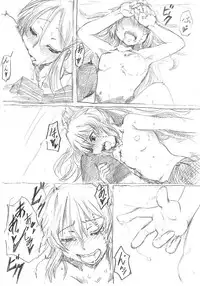 [Gokku] SumiMahi Ero Manga (Akuma no Riddle)