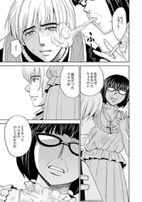 [Kaneyama Shin] Saint Kangoku Gakuen 2 ch.1-16 (magazine)