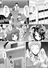 [Anthology] Seiin Chuudoku - Semen Marunomi Heroine -